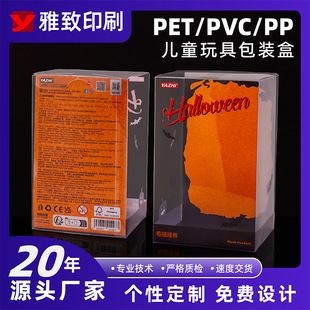 PET��߰��b�ж����_��͸���L���βʺ�UVӡˢ���bpet�z����������