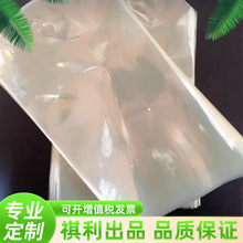 POF弧形热缩膜茶叶罐PVC圆底热缩膜热缩袋工厂品质保证厂家优惠