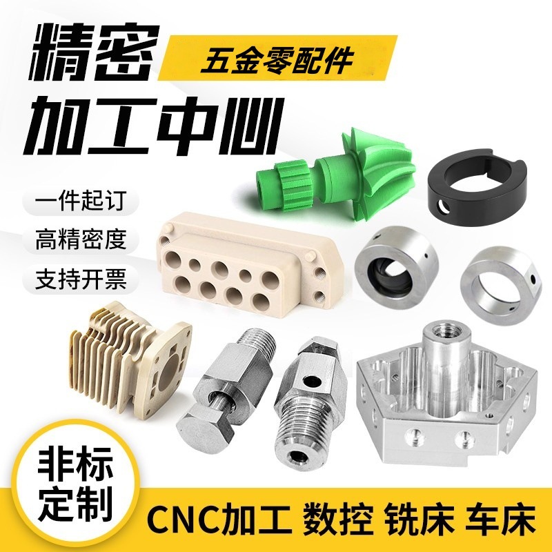 cnc车床加工紫铜柱头红铜连接器导电柱紫铜螺丝数控精密零件机