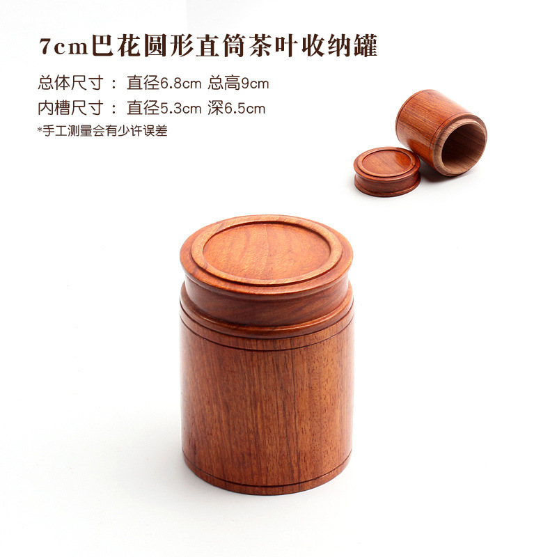 缅甸花梨木茶叶盒红木圆形收纳罐实木多用便携耳环戒指盒零食牙线|undefined