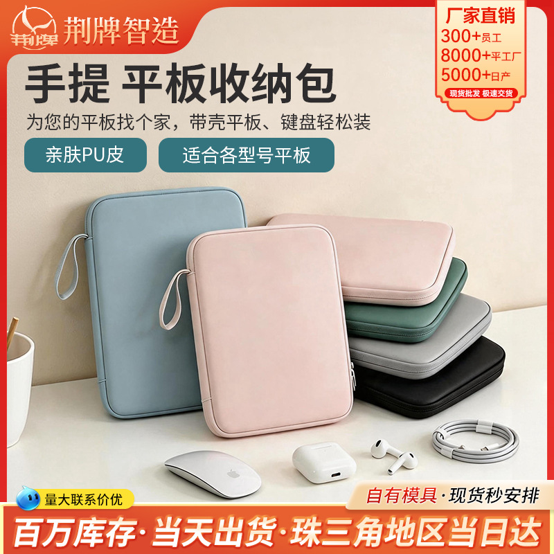 Laptop MacBook Apple Pro 11/13/ 15inch Huawei/We14/ 15.6inch iPad inner sleeve case