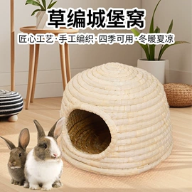 宠物尿片;兔子窝、笼;其他小宠用品