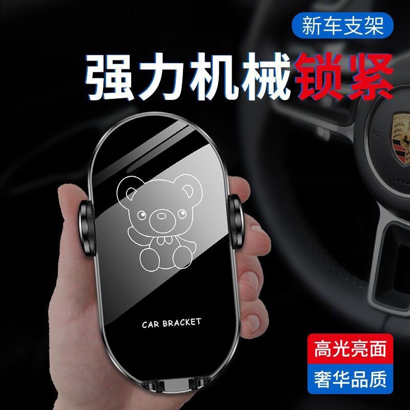 国境を越えた売れ筋の車用携帯電話ホルダー、かわいい漫画の多機能エアベントサポート、携帯電話固定ナビゲーション専用|undefined