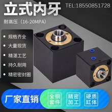 方形薄型油缸小油缸JOB CX-LA/SD100*10*20*30*40*50模具液压油缸