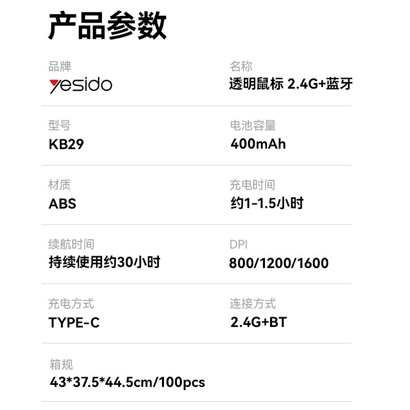 Беспроводная мышь yesido, игровая, бесшумная, для ноутбука, с зарядкой, Bluetooth, комплект 4 шт.