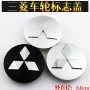 三菱中心轮毂盖轮胎标