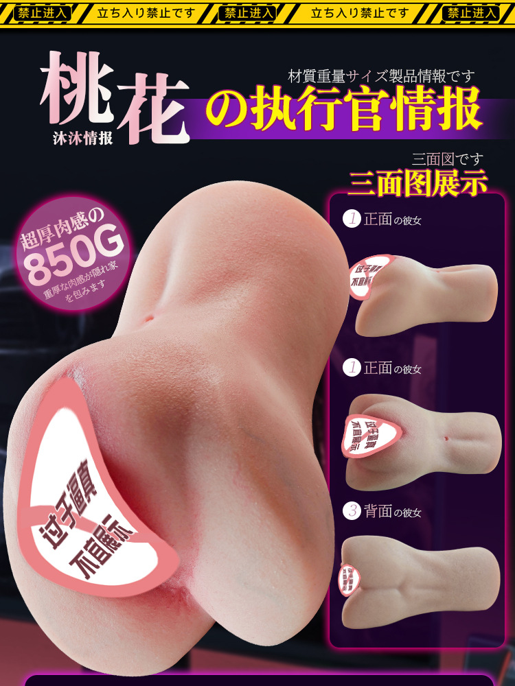 Jiuai Airplane Cup Mold Half-Body Doll with Big Butt, Manual Male Masturbation Device — detail image 12