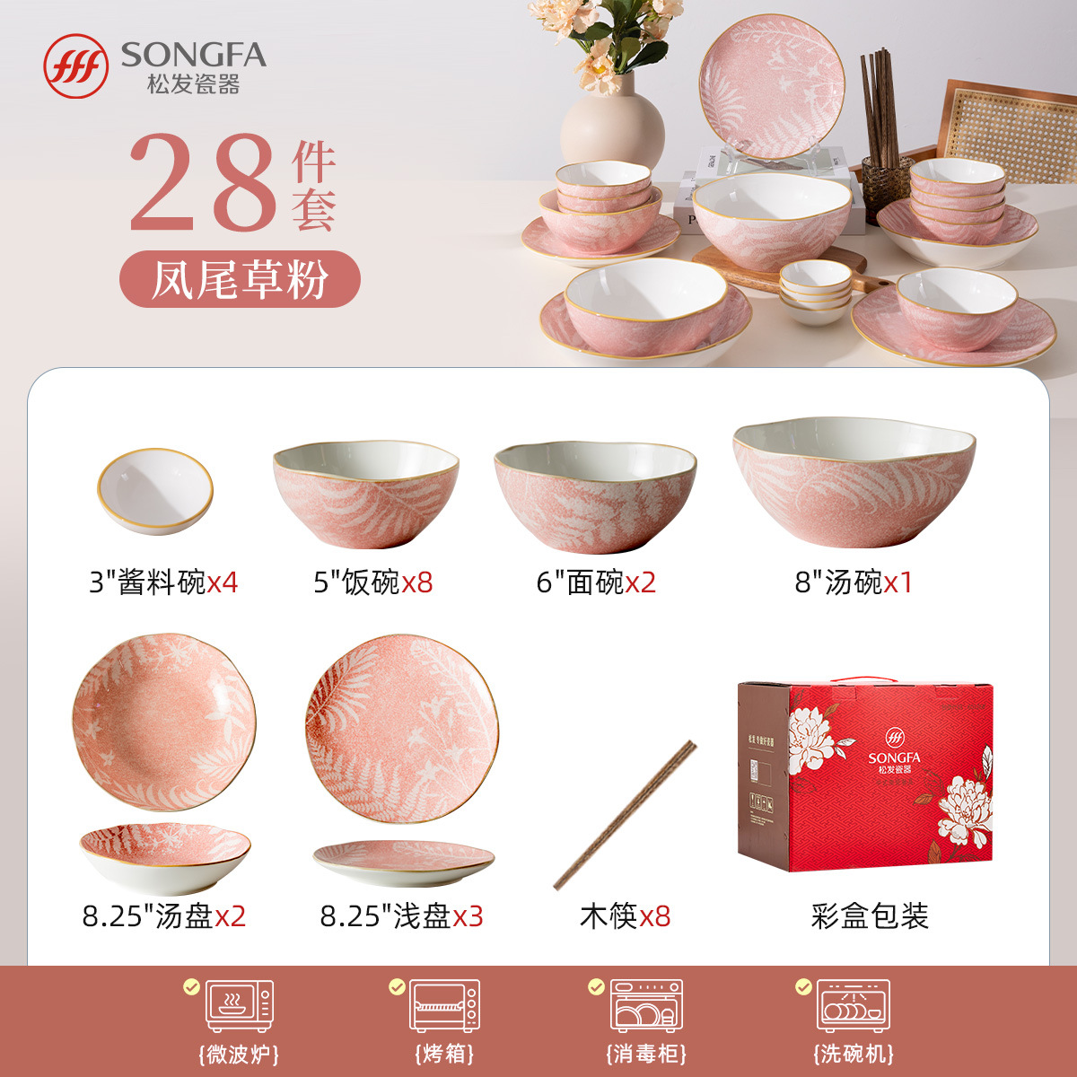 Caja de regalo de porcelana de cabello suelto hogar bandeja de filete esmaltada de cerámica de color platos de arroz platos de platos image 6