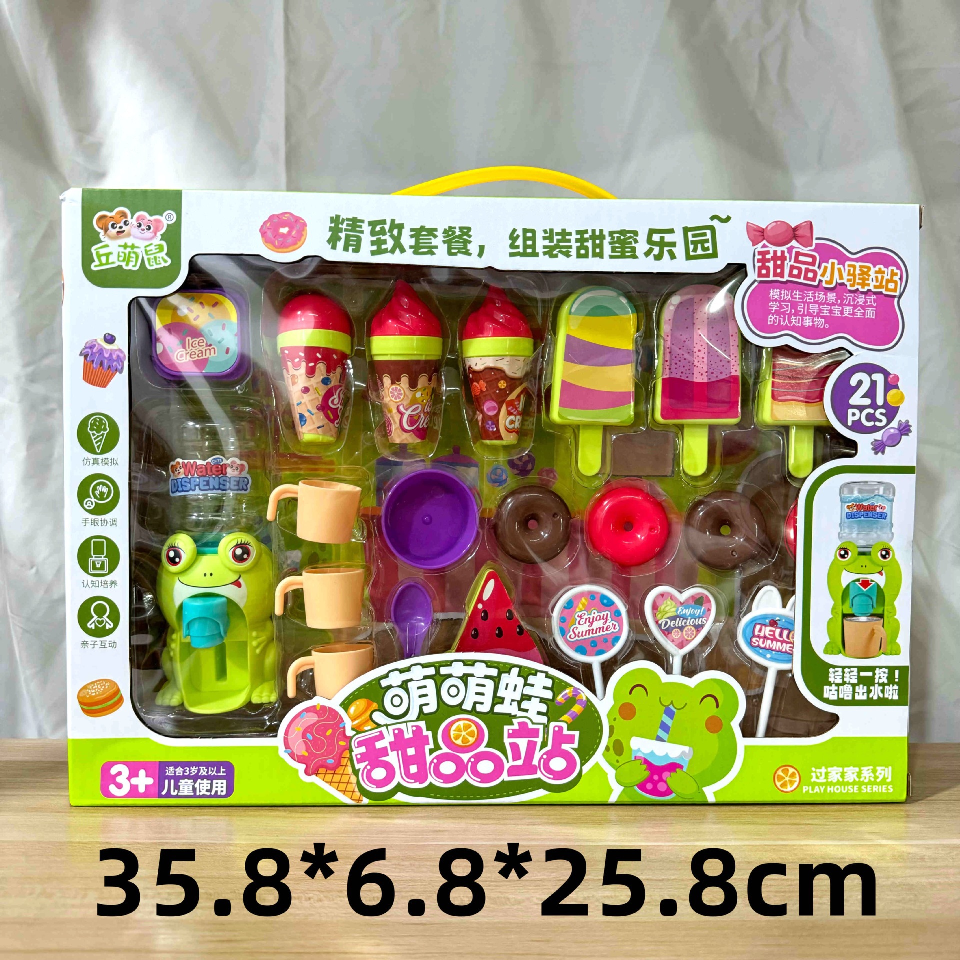 29 yuan 39 modelo de niños a través de la casa coche de control remoto bloques de construcción juguetes de empuje para vender niños y niñas