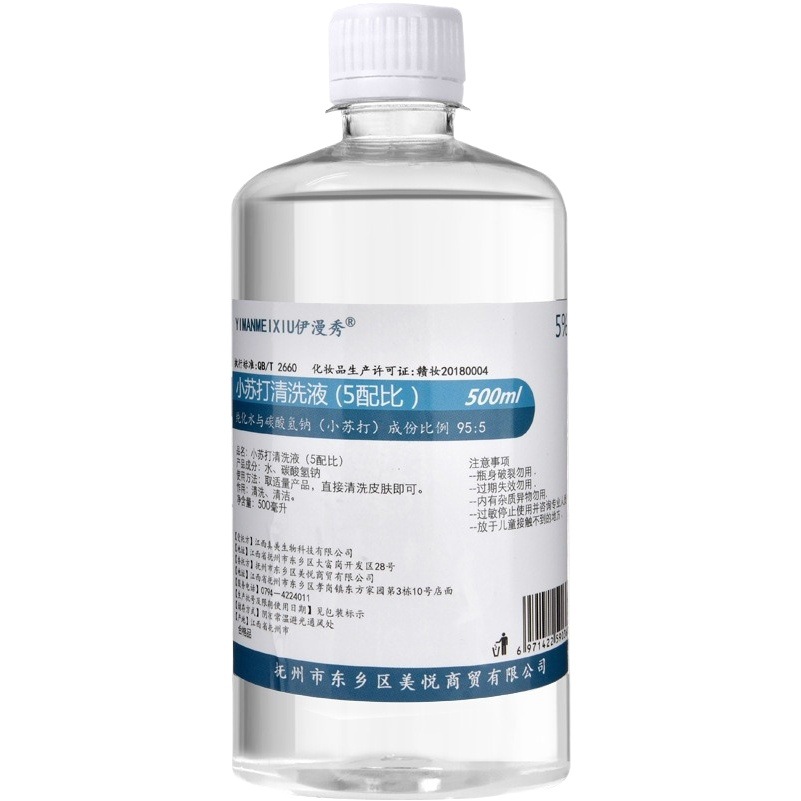 5% baking soda cleaning solution soda water adjustment Ph women cleaning thrush cleaning sodium bicarbonate solution