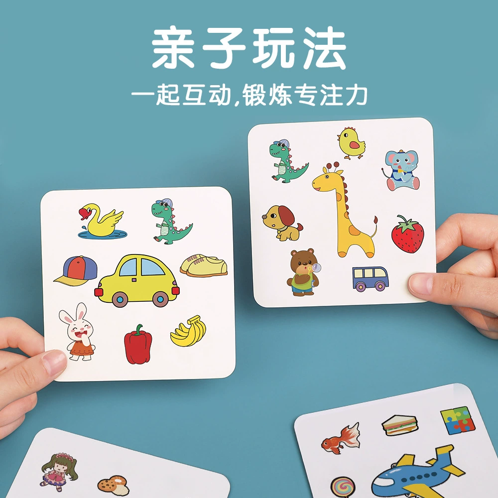 Учебные карты, карта, игрушка, интерактивная настольная игра, семейный стиль, детские настольные игры, концентрация
