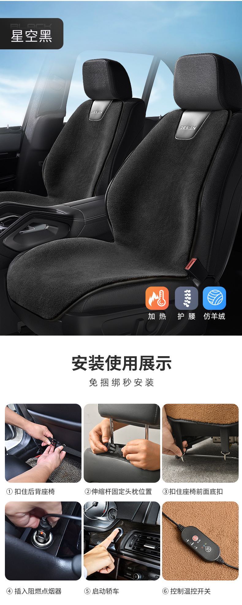 [Daifa] Silver ion car heating cushion winter single seat car electric heating plush cushion 12V24V