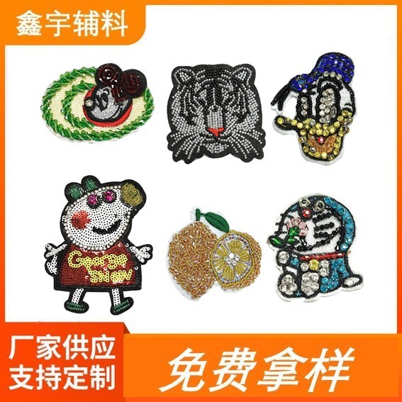 新款手工钉珠水晶老虎米奇鼠叮当猫柠檬唐老鸭动物服装辅料布贴