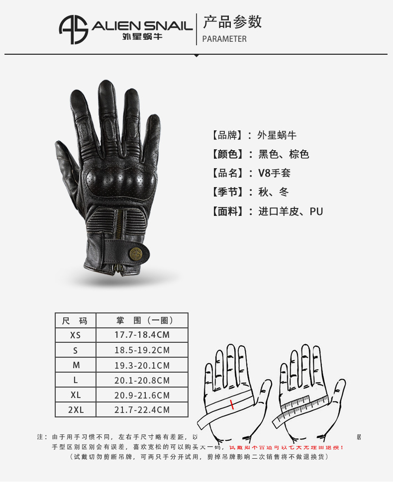 Alien Snail V8 Motorcycle Cycling Gloves Imported Goatskin Soft and Wear-Resistant Hand Back Joint Pu Protection Spring & Fall Style