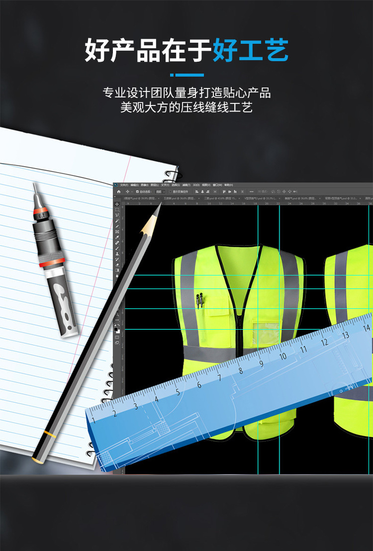 反光衣终_04