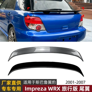 Subaru Impreza Touring Version Orta Qanad, Wrx 2001-2007 Arxa Qanad Spoiler