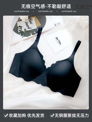 Ropa interior sin costuras de las mujeres Pequeño pecho empuja hacia arriba pecho anti-flacidez delgada cómodo puro deseo sujetador inalámbrico nuevo 1233