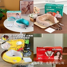小黄鸭按摩枕家用电动加热按摩披肩多功能车用按摩仪器便携按摩器