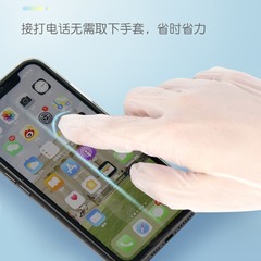 Hei Shi Heino Medical Examination Gloves Disposable PVC Doctor Medical Gloves Powder Free 