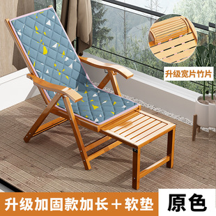 Bamboo Recliner Folding Lunch Break Elderly Nap Adult Chair Lazy Backrest Balcony Leisure Summer Lounge Chair Home Factory