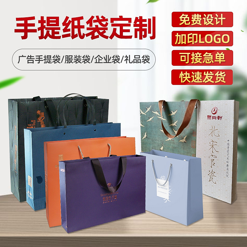 简约创意牛皮纸袋子礼品袋服装店购物手提袋包装袋茶叶外卖打包袋