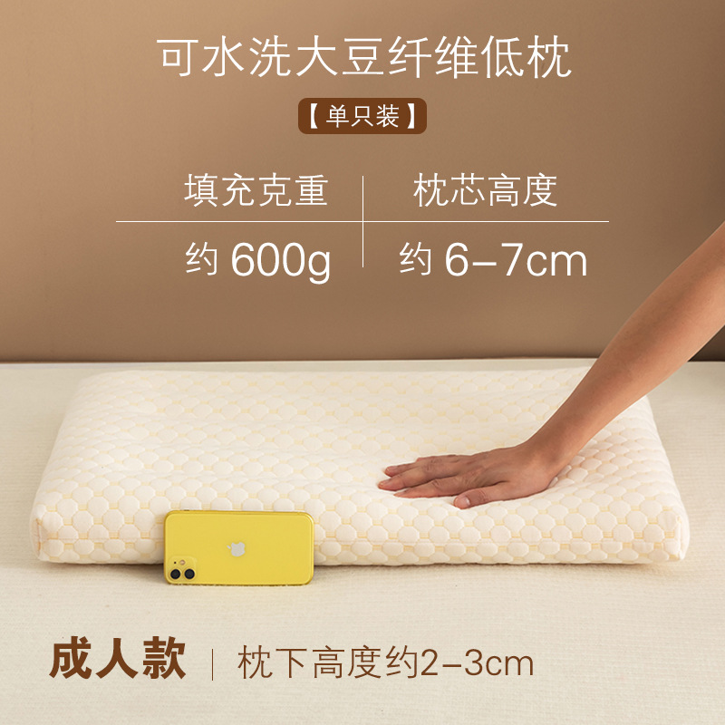 3d bubble soybean neck protector (single) 48*74 (low pillow)