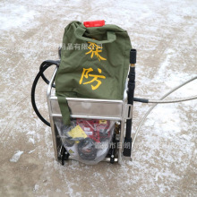 森林火灾扑救可连续工作15分钟高压机动细水雾直流雾化喷头