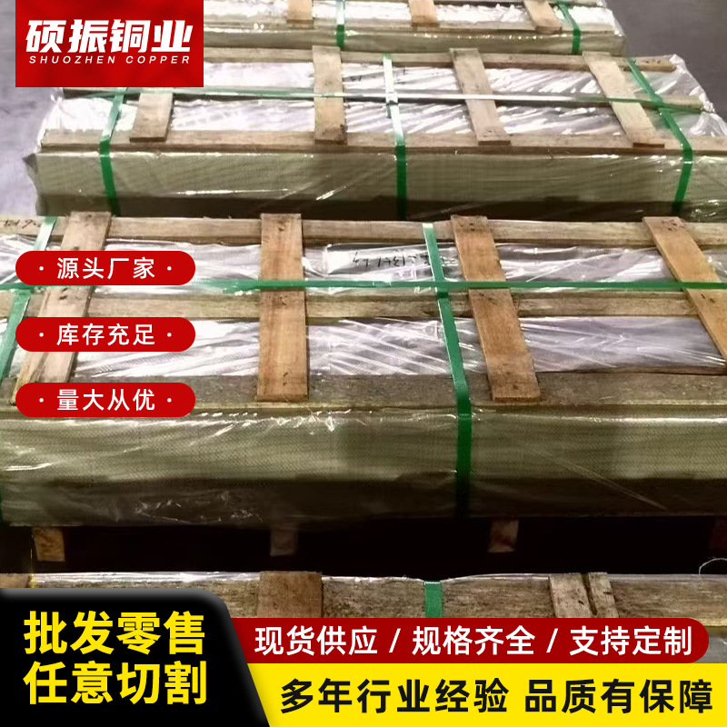 T2T3紫铜板导热铜片T2T3红铜排片厚1毫米定制零切纯铜板材实心