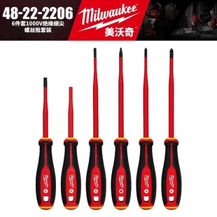 Набор изолированных отвёрток Milwaukee VDE 6 шт. 1000 В тонкие жала