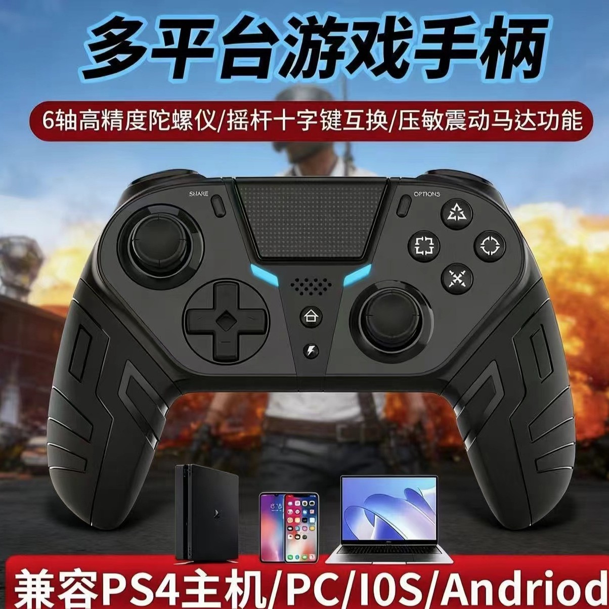 Беспроводной игровой контроллер PS4 Q300 с поддержкой макросов и вибрацией
