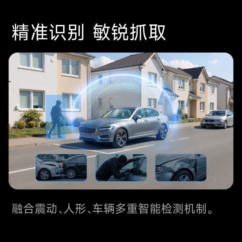 Asian version 4G networked dashcam with GPS positioning, remote monitoring, collision wake-up, APP wireless dashcam