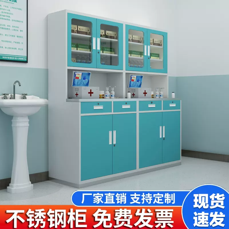 西药柜诊所配药柜处置台口腔牙科医院无菌不锈钢台面调剂室操作台