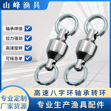 ������ٰ��֭h�S���D�h+�����pȦ���ُ�����8�֭h�B������ឝO��