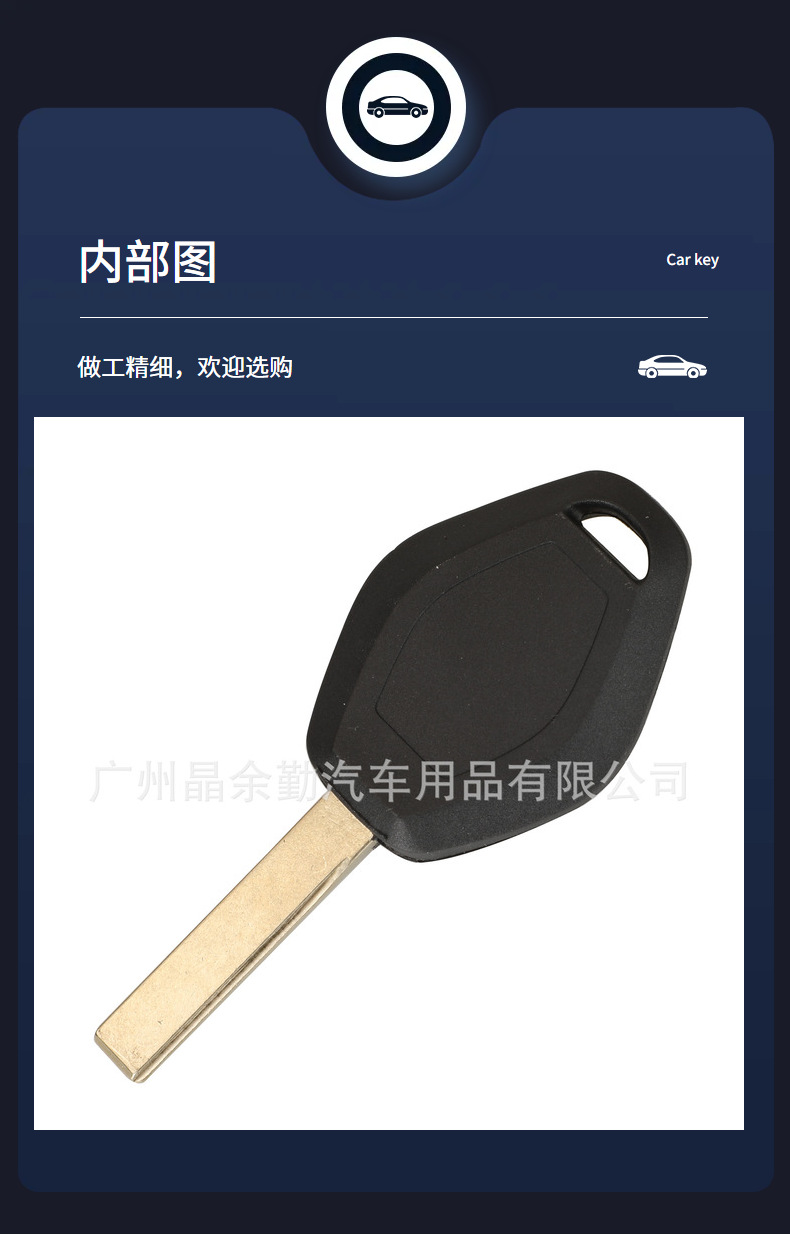Suitable for BMW 3-key BMW EWS straight board remote control car key 315/433Mh frequency switchable without chip