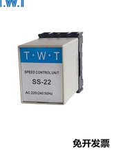 TWT|ͥSS-22늙CR_{SS22ཻ220VٶȿT.W.T