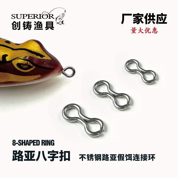Luya Eight-Character Buckle Stainless Steel Eight-Character Ring Lead Pendant Artificial Bait Connector Iron Plate Keel Connection Ring Fishing Gear Accessories