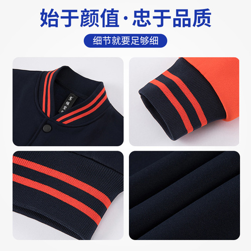 冬款卫衣定制logo加绒工作服外套纽扣拉链棒球服订做工衣长袖印字