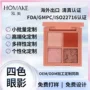 四色奶茶色新手日常眼影盘