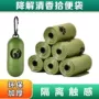 可降解一次性防臭降解垃圾袋