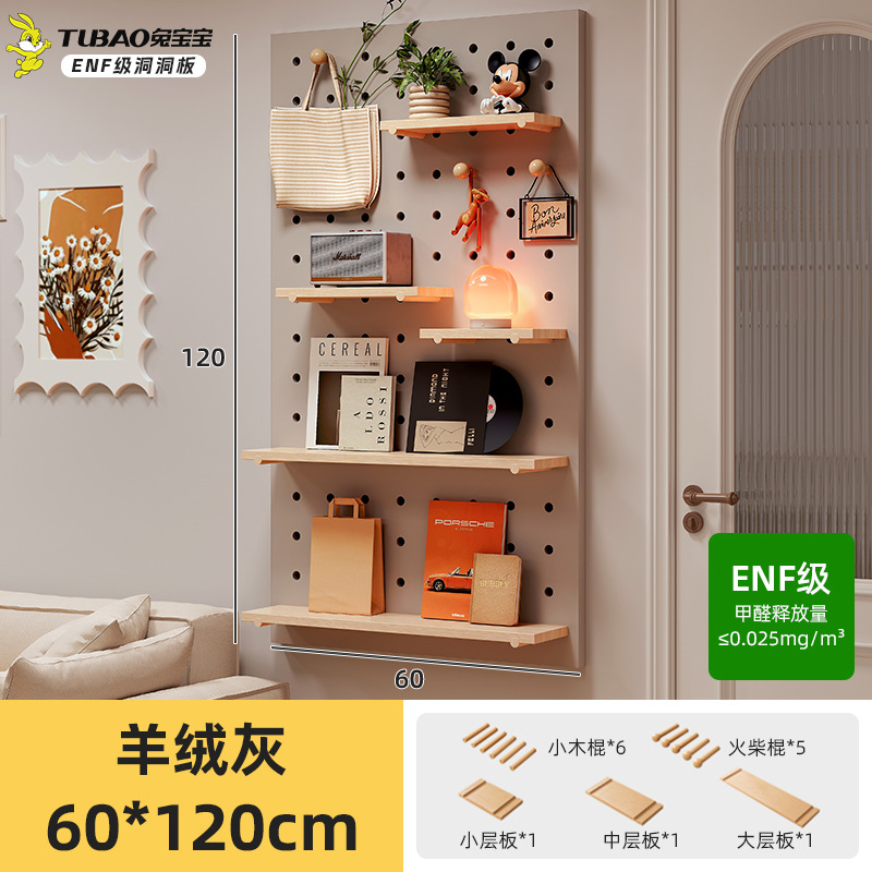 Estante de tablero de agujero de madera maciza, puerta de entrada, percha de pared moldeada, estante de exhibición de pared integrado