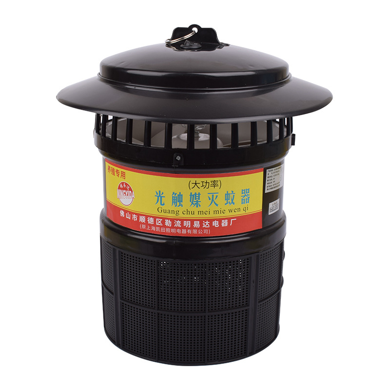 Mosquito Killer lámpara para granja mosquito trampa fotocatalizador mosquito asesino lámpara al aire libre repelente de mosquitos mosquito asesino para granja de cerdos