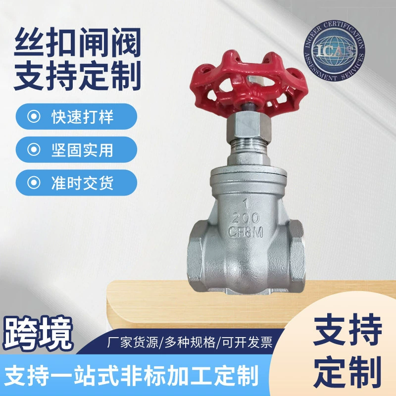 Производители поставляют промышленные ручные резьбовые задвижки со склада, многоспецификационные ручные прямопроходные запорные клапаны для воды.