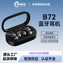 新款真无线蓝牙耳机三合一透明仓数显无线耳机长续航降噪通话耳机