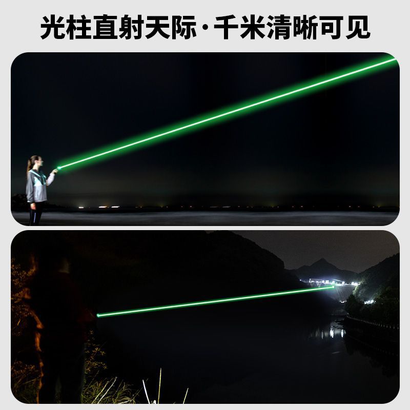 激光灯远绿光满天星楼顶学生版激光笔大功率USB可充电讲课逗猫