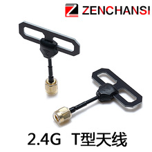 FPV��Խ�C�b�����l���2.4G �h��T���쾀�������L���x��̖