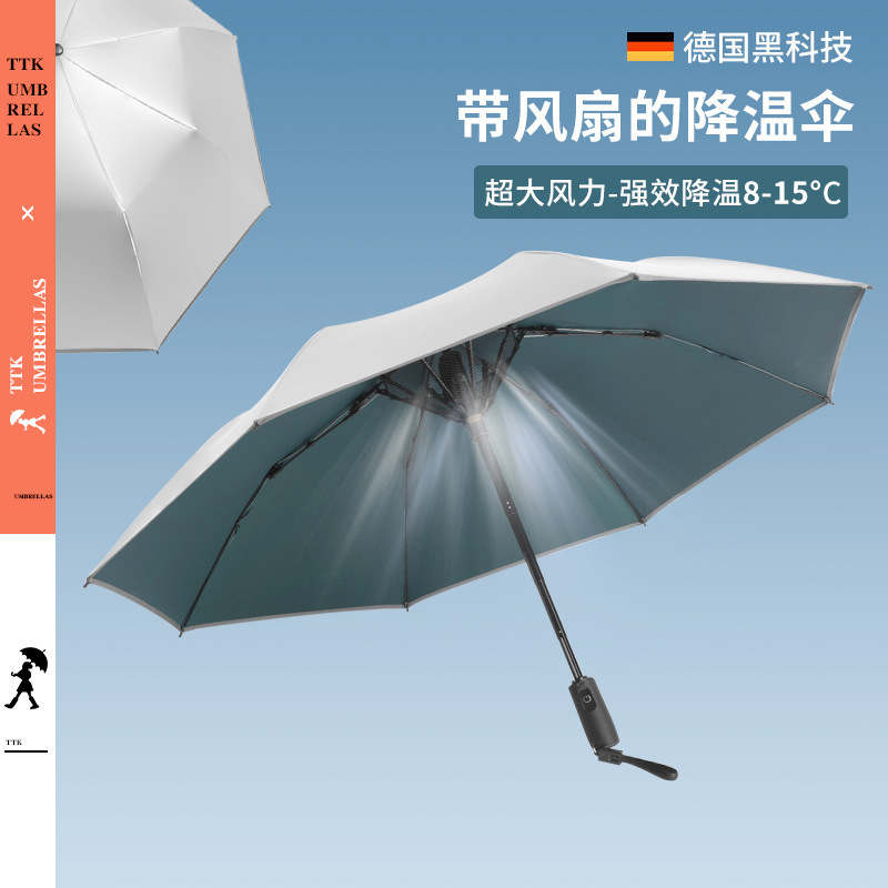 Ttk Super Cooling Sun Umbrella with Fan, Sun Protection and Uv Protection, 70% off Layers, Dual-Use for Both Sunny and Rainy Weather