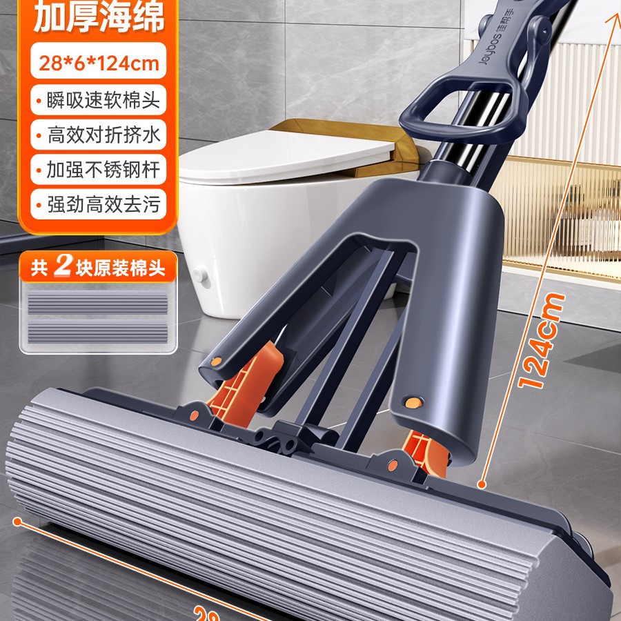 핫 세일 [28cm 두꺼운 흡수성 걸레] + 면 헤드 2개 + 강화 스테인레스 스틸 폴
