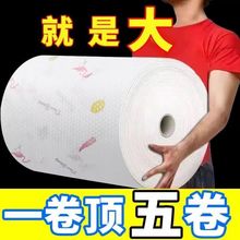 懒人抹布厨房纸巾吸油吸水擦手纸洗碗布湿巾湿纸巾一次性清洁用纸
