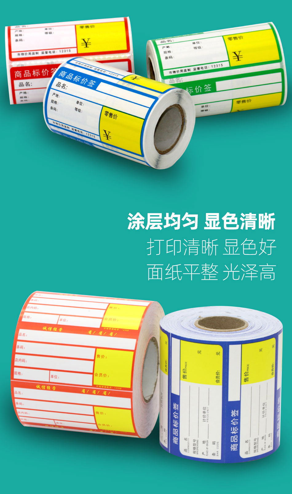 详情_11