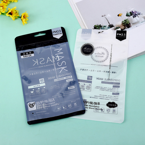Chinese PM packaging bag disposable ziplock bag non-medical PM2.5 protective packaging bag